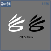 库里黑白字母logo男装运动卫衣热转印烫图烫画贴耐水洗A级热撕型