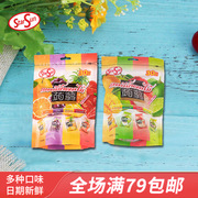 泰国StarSun综合草莓等什锦果味儿可吸式袋装果冻食品