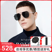 暴龙太阳镜男眼镜士2023金属框偏光开车驾驶个性墨镜BL7132/8111