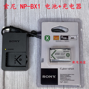适用索尼dsc-hx50hx60h400hx300hx400相机，np-bx1电池+充电器