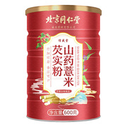 北京同仁堂山药薏米芡实粉红豆祛湿粉调理脾胃去湿