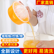 新款便携式榨汁器柠檬压汁机橙葡萄柚多功能小型家用榨汁神器手动