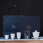 玉泥德化白瓷功夫茶具，套装陶瓷盖碗茶杯，整套简约中秋商务