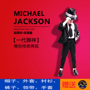迈克尔杰克逊表演服儿童演出服MJ舞蹈男孩霹雳舞爵士现代舞套装
