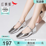 红蜻蜓银色玛丽珍女鞋2024法式一字带单鞋晚晚复古平底小皮鞋