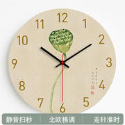 中式莲藕时尚现代简约钟表客厅挂钟创意北欧静音个性卧室装饰时钟