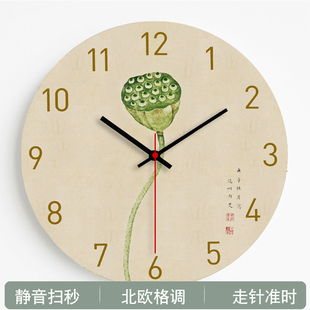 中式莲藕时尚现代简约钟表客厅，挂钟创意北欧静音个性卧室装饰时钟