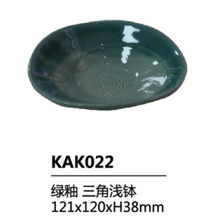日本进口瓷器 个性异形餐具 火锅蘸料碟复古釉下彩手工小碗钵