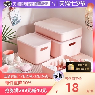 少女心收纳 带盖 有把手