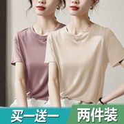 单两件冰丝短袖t恤女夏季薄款半袖，宽松圆领打底衫大码纯色上衣潮