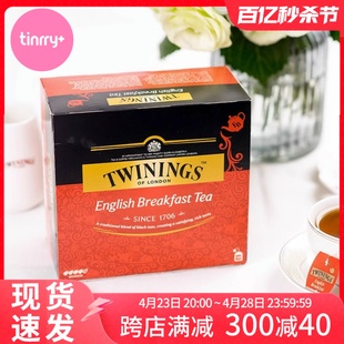 川宁英式早餐红茶阿萨姆奶茶烘焙饮品专用茶包50片袋泡茶茶叶