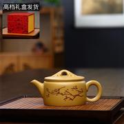 宜兴供货原矿黄金，段泥紫砂壶全纯手工大口汉瓦壶家用茶具茶壶