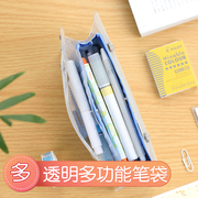 日本kokuyo国誉piiip笔袋磁扣大开口文具盒透明多功能，文具袋创意学生用铅笔盒，pp防水易清洗(易清洗)收纳袋