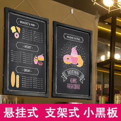 练粉笔字悬挂式摆摊饭店小黑板