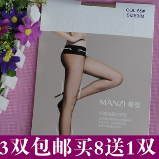 MANZI曼姿 12B05 B06 夏季超薄透明低腰宽边收腹T裆隐形丝袜