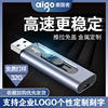 aigo爱国者u盘32g 高速usb3.0学生商务U盘U335金属创意迷你个性时尚大容量推拉伸缩优盘32G定制LOGO刻字