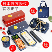 日本ASVEL双层饭盒便当盒日式餐盒可微波炉加热塑料分隔餐盒男女