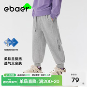 ebaer男童时尚运动裤，2024春季儿童字母印花休闲裤子，童装长裤