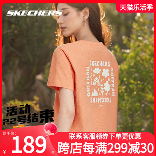 斯凯奇短袖女装户外透气运动T恤夏季橙色时尚半袖女