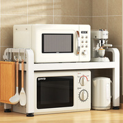 厨房置物架可伸缩微波炉，架子多功能储物收纳架台面厨房用具大全
