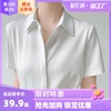 夏季雪纺衬衫女短袖气质职业白色衬衣工装工作服垂感抗皱休闲上衣