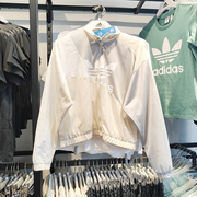Adidas阿迪达斯三叶草女子防晒衣立领梭织休闲夹克外套HC7054