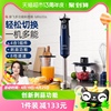 摩飞料理棒婴儿宝宝辅食机MR6006电动小型手持式家用搅拌器料理机