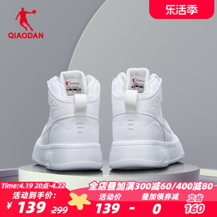 中国乔丹高帮板鞋男女，2024夏季防水透气情侣休闲鞋耐磨增高运动鞋