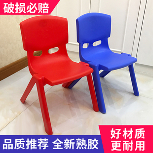 加厚儿童椅子幼儿园靠背椅宝宝，椅子塑料小孩，学习桌椅家用防滑凳子