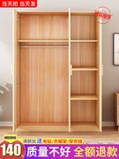 Wardrobe closet home bedroom small cabinet storing clothes
