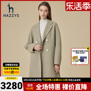 hazzys哈吉斯(哈吉斯)中长款女士毛呢大衣秋冬气质，呢子韩版外套女