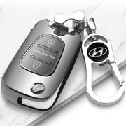 现代瑞纳悦动tucsonix35瑞奕保护遥控器轿车钥匙包外套，钥匙炼绳扣