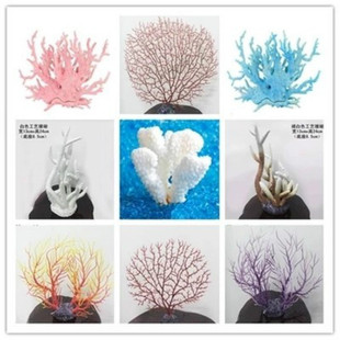 软体仿真珊瑚树塑料假珊瑚，软体装饰鱼缸，水草造景海铁树树脂珊瑚