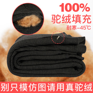 100%驼绒填充抗寒-45℃ 3厚度选择 轻暖柔