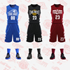 篮球服套装男定制团队篮球队，队服篮球衣比赛服，训练服印字印号订做