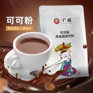 广禧碱化可可粉800g可可，奶茶热巧克力冲饮coco朱古力，奶茶店专用