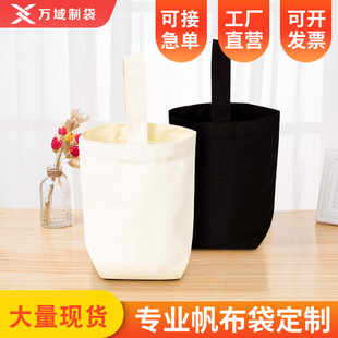 帆布袋定制空白棉布袋环保购物袋子广告宣传袋手提书袋帆布包