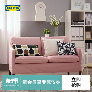 IKEA宜家GRUVAN格鲁文双人布艺沙发客厅现代简约沙发小户型北欧风