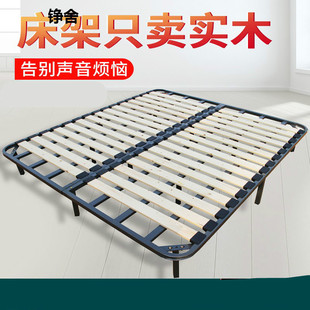 实木加厚折叠软床排骨架1.8双人铁床架1.5米床架床板 定制龙骨架
