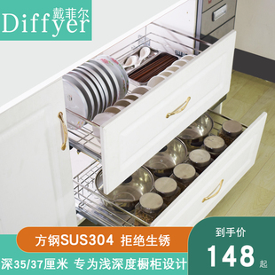厨房橱柜3537浅深度，双层抽屉式阻尼，齿轮置物调味不锈钢碗碟拉篮