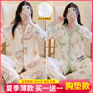 带胸垫月子服春秋纯棉产后哺乳孕妇睡衣春夏季薄款吸汗喂奶坐月子