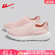 回力女鞋妈妈鞋2024春季一脚蹬老北京布鞋中老年软底运动鞋女