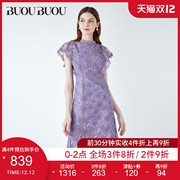 Buou Buou2021夏季淑女气质紫色蕾丝荷叶边法式优雅连衣裙女