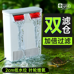 龟缸过滤器低水位循环水泵，龟缸通用浅水泵，内置静音乌龟缸过滤器
