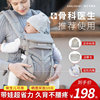 腰凳婴幼儿抱娃神器解放双手小月龄0一3个月婴儿外出背带前后两用