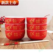 中式喜庆结婚陶瓷碗筷勺，套装餐具回礼，陪嫁红色饭碗礼盒婚庆龙凤10
