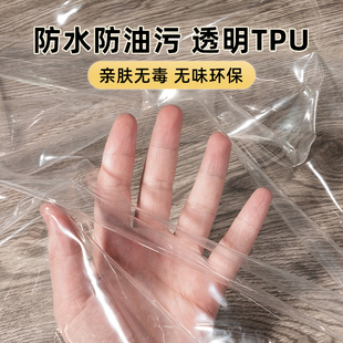 透明tpu面料diy塑料桌布餐桌保护膜防水桌垫防油软玻璃优于pvc
