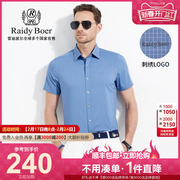 Raidy Boer/雷迪波尔夏季男格纹刺绣字母科技混纺短袖衬衫1036-58