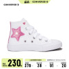 converse匡威儿童鞋女童星形刺绣小童高帮帆布鞋2024春季A06310C