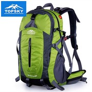 topsky旅行登山包双肩，男女大容量徒步防水专业旅游户外背包40l50l